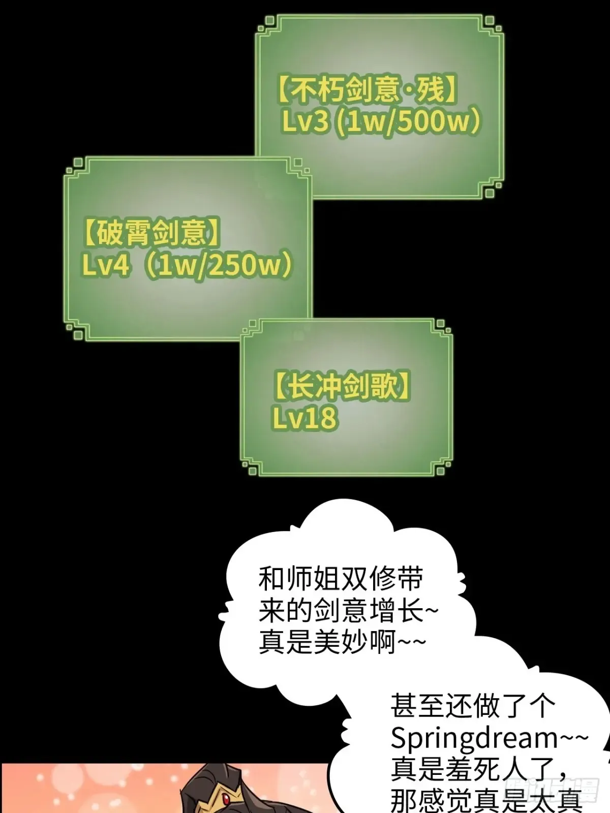 124话 你们才是我的归属14
