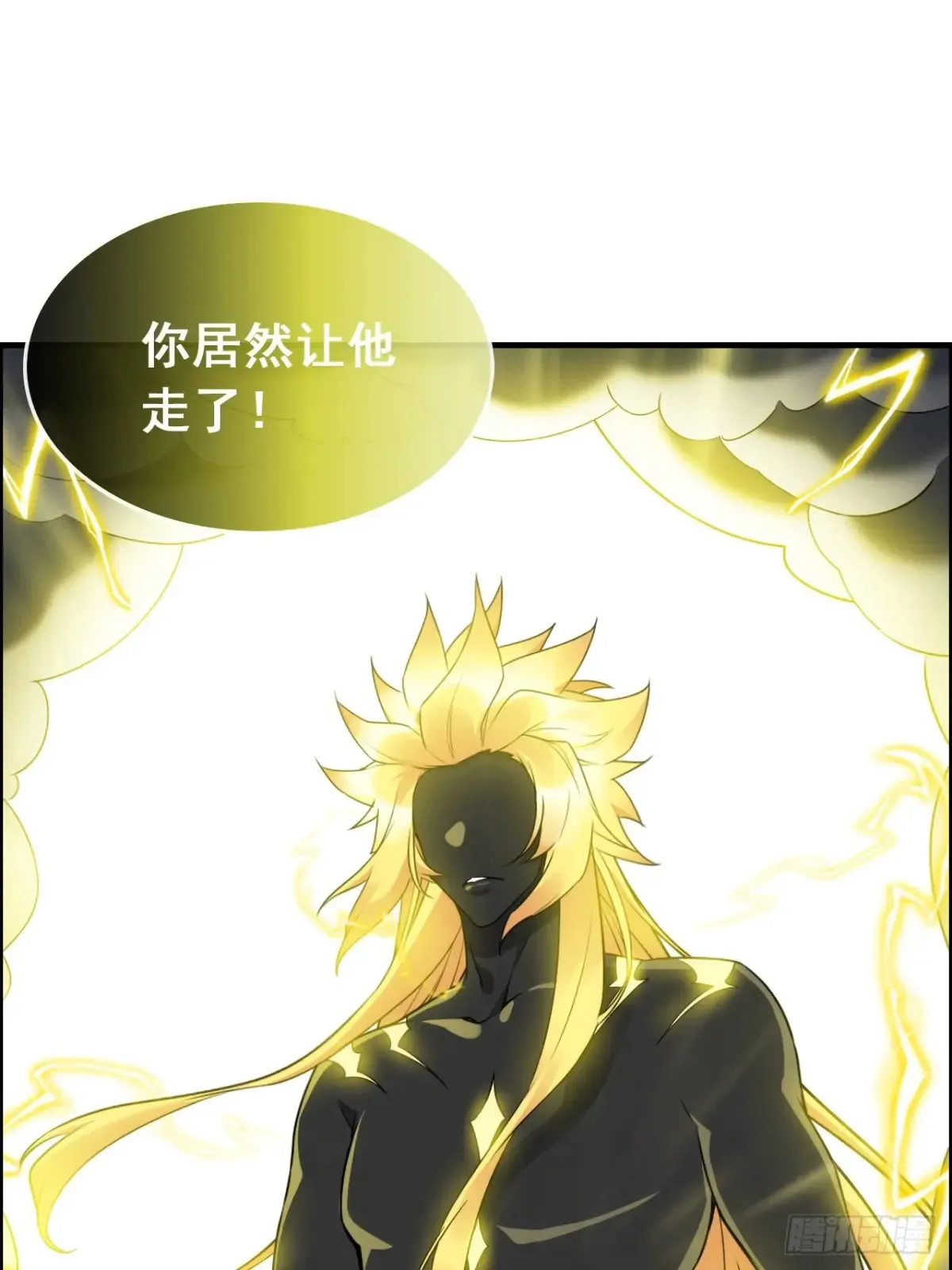 134话 再遇邢厉16