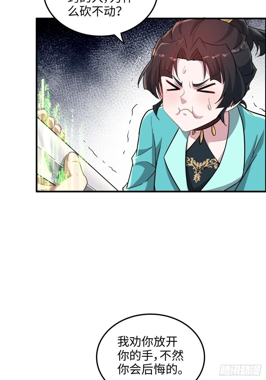 68话 羽化门，不收垃圾50