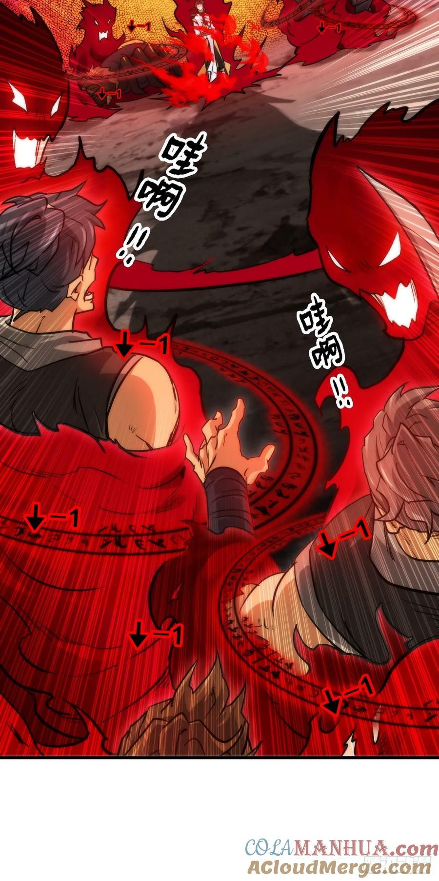 27话 人不狠，站不稳6