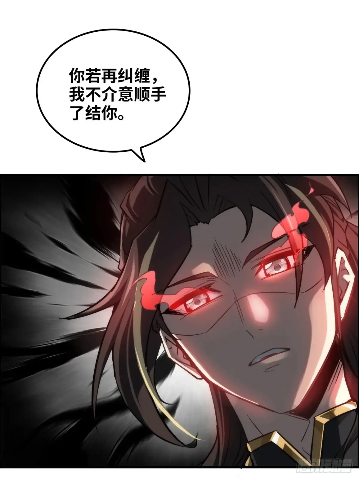 129话 暴怒的陆北9