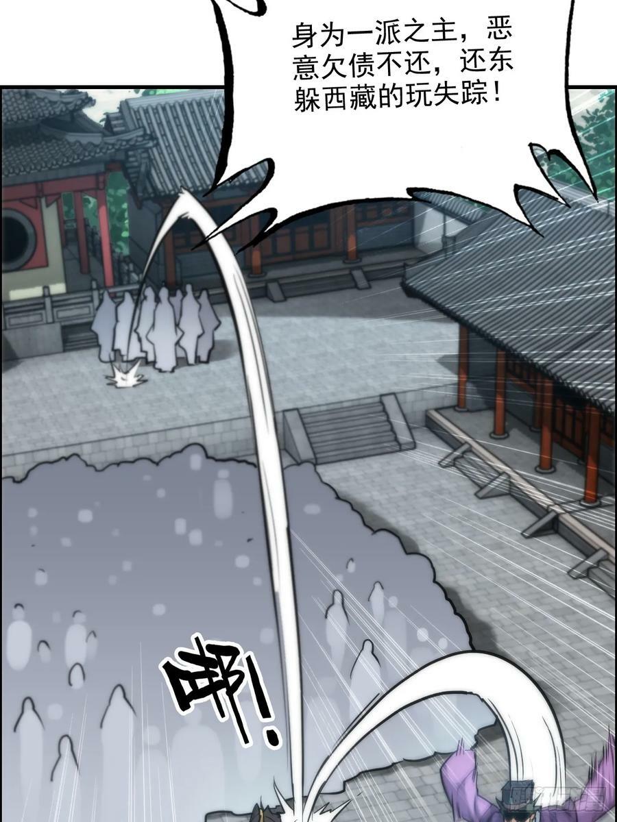 33话 突破了，一招秒了11