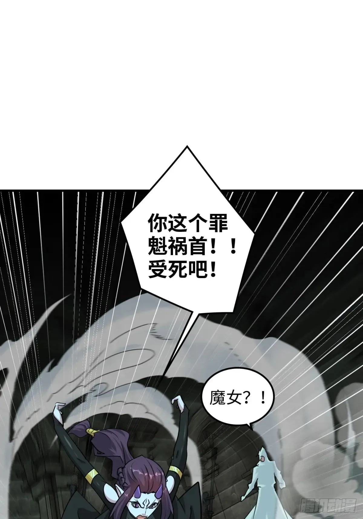 135话 谁是谁的猎物9
