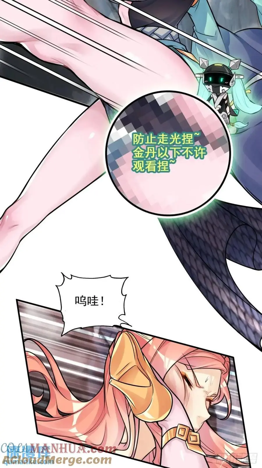 90话 佘儇“背叛”？24