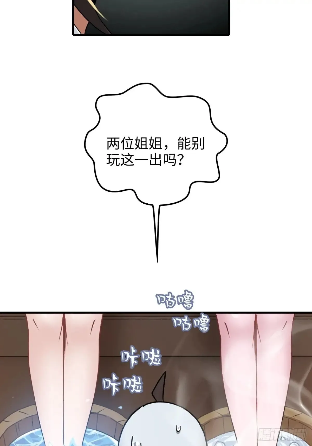 150话 晋级啦！16