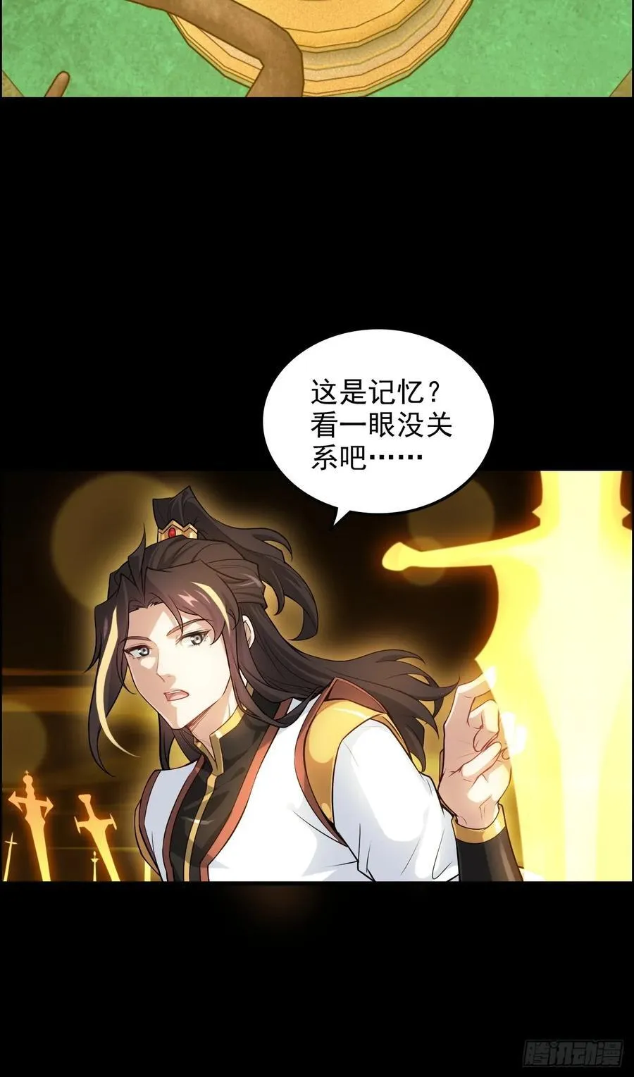 116话 神魂双修，白锦的记忆47