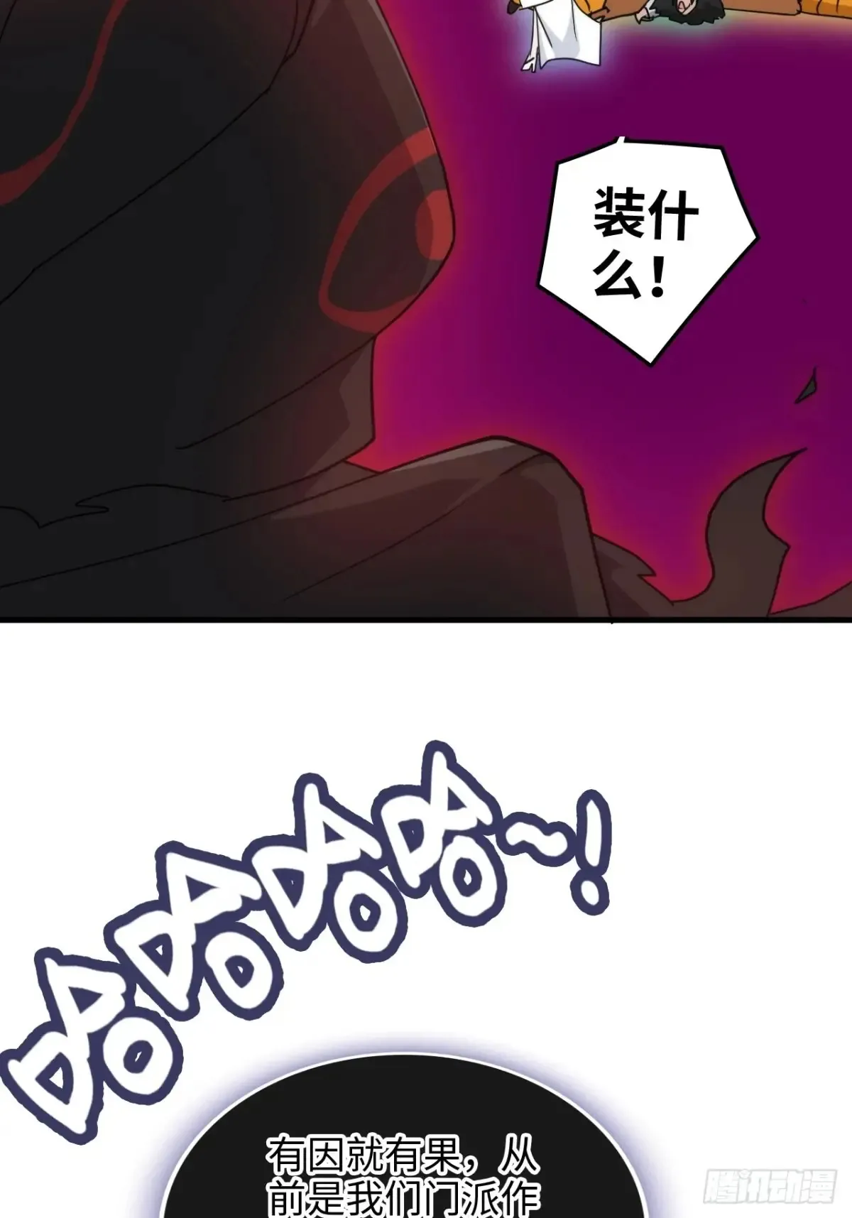 145话 为了你，无悔53