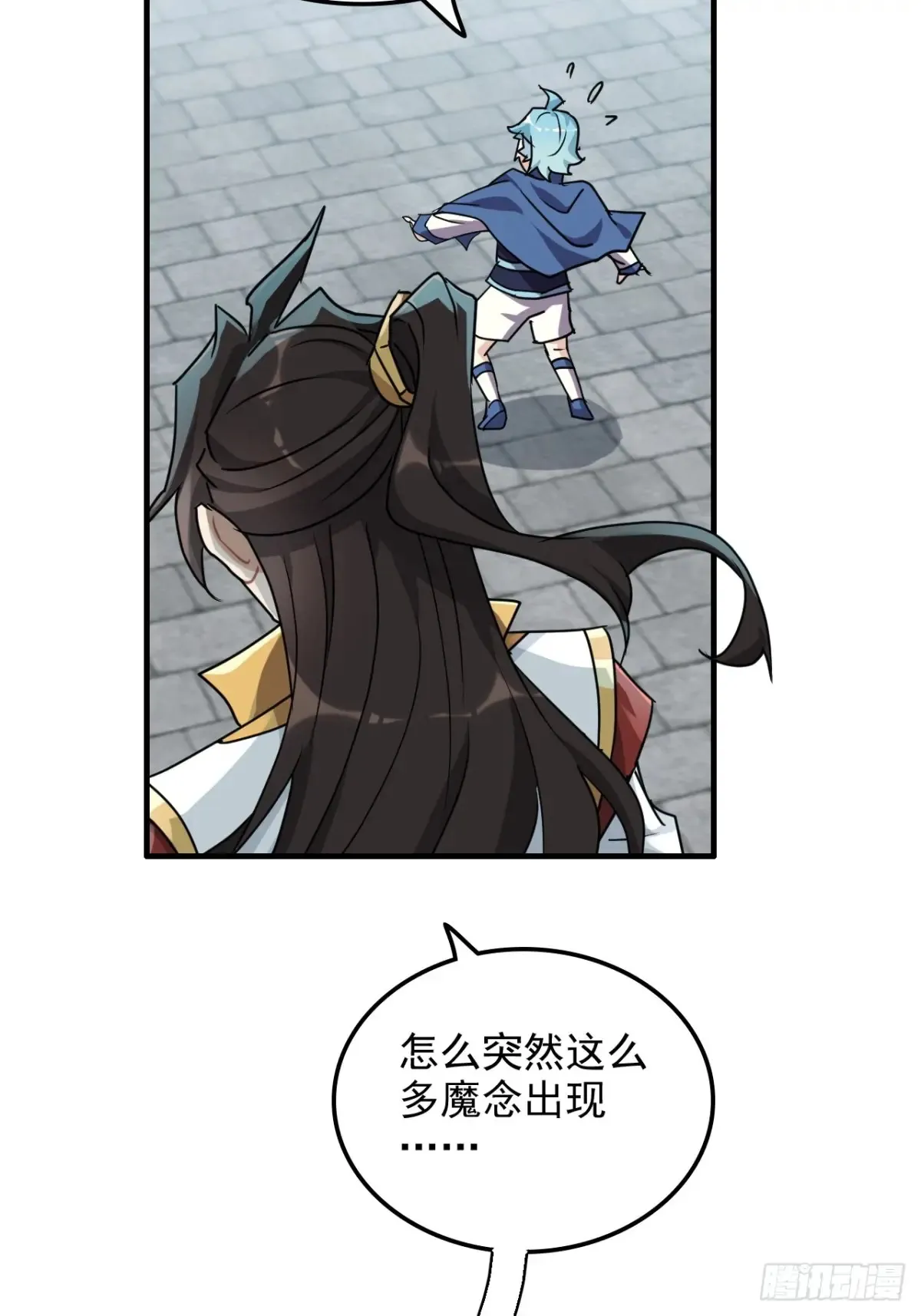 125话 玩家被魔念夺舍封号69