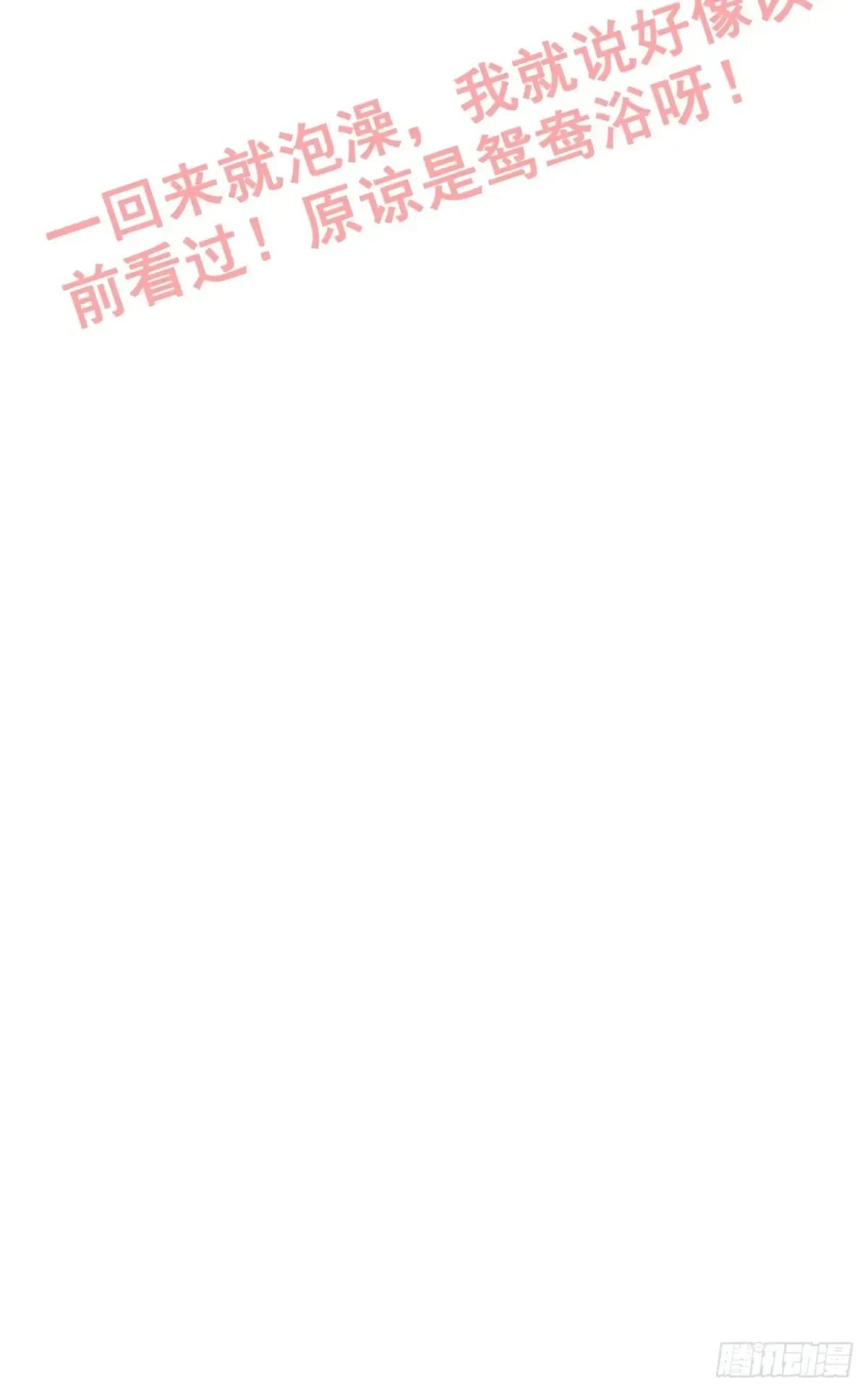 126话 我是个什么东西？71