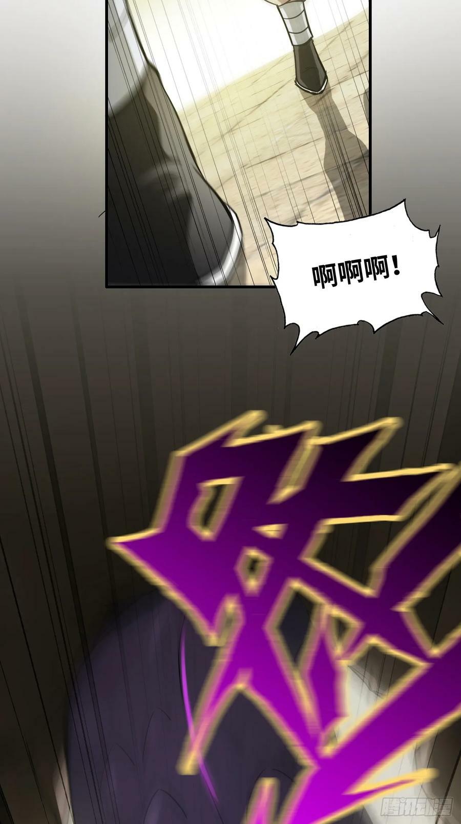 54话 找小姐！35