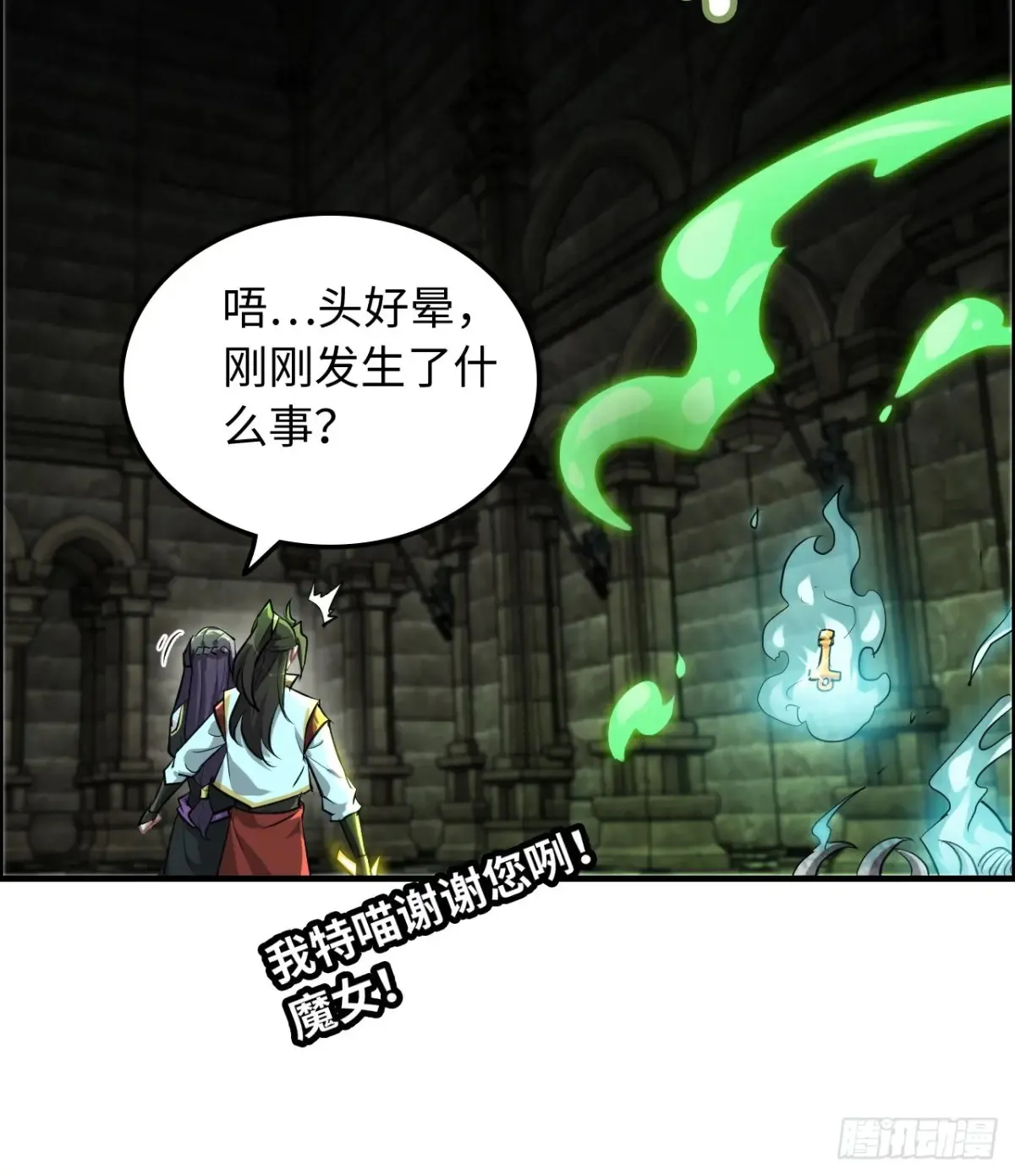 134话 再遇邢厉46
