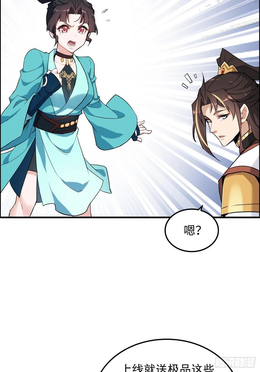 68话 羽化门，不收垃圾31