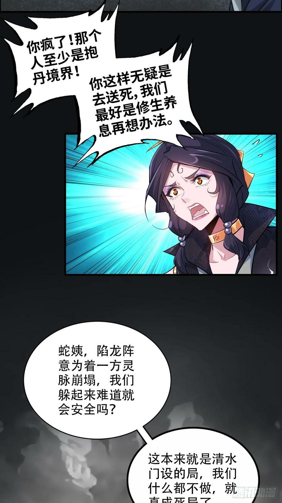 48话 世界第一靠谱44