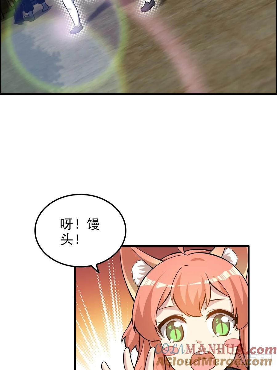 76话 白娘？佘妈？60