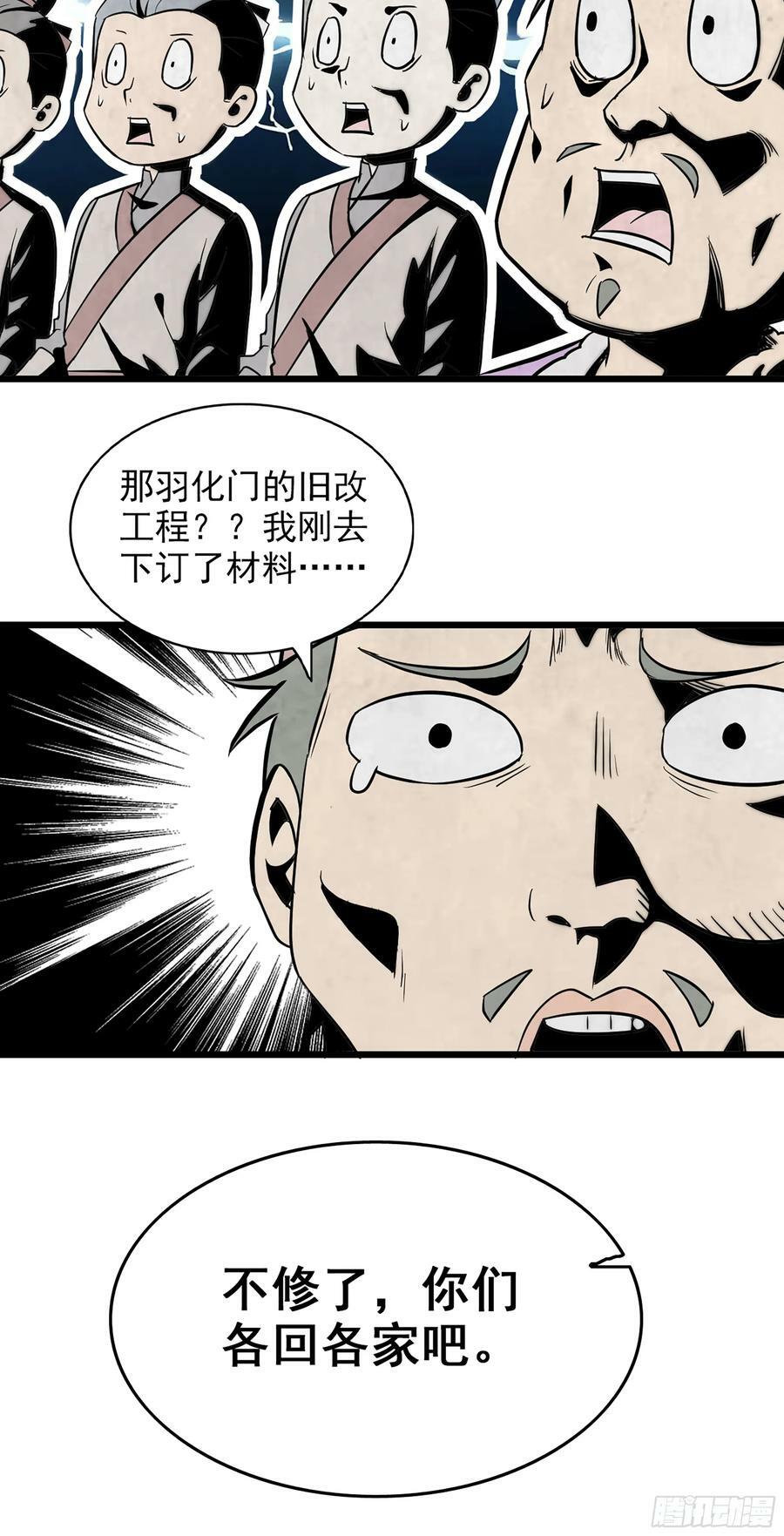 6话37