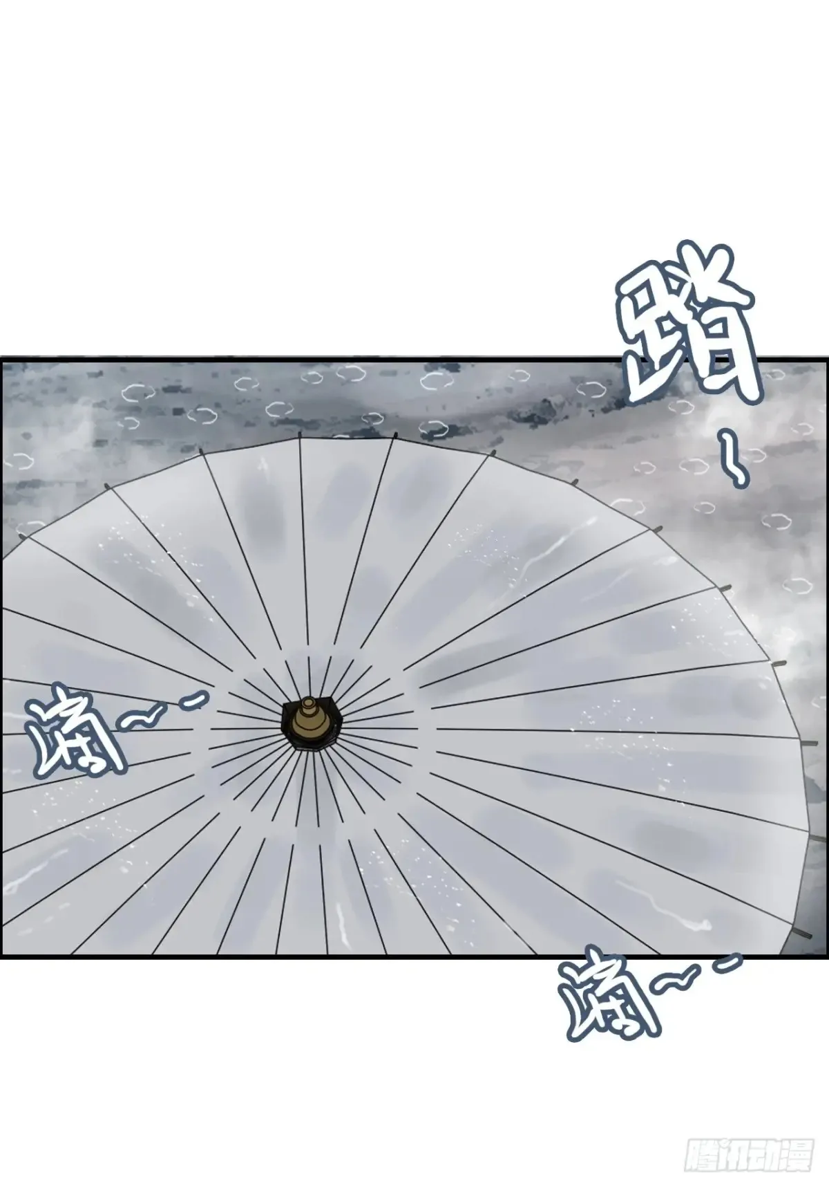 《四月四，雨纷纷》14