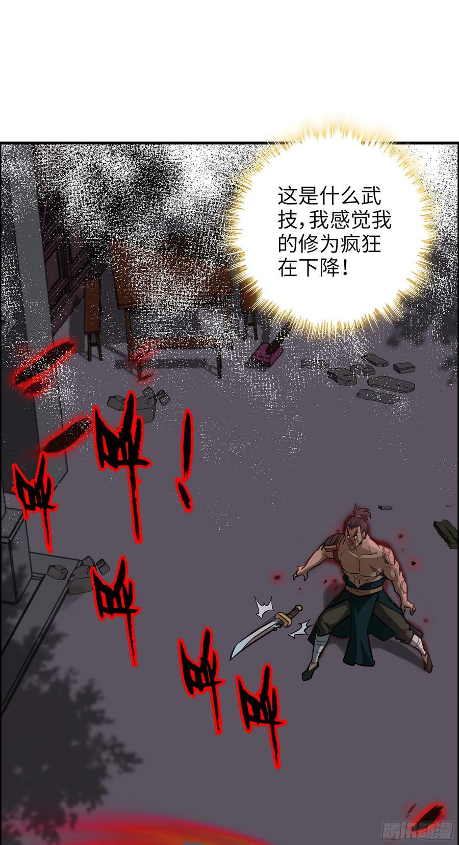 17话 来来来，交个朋友2