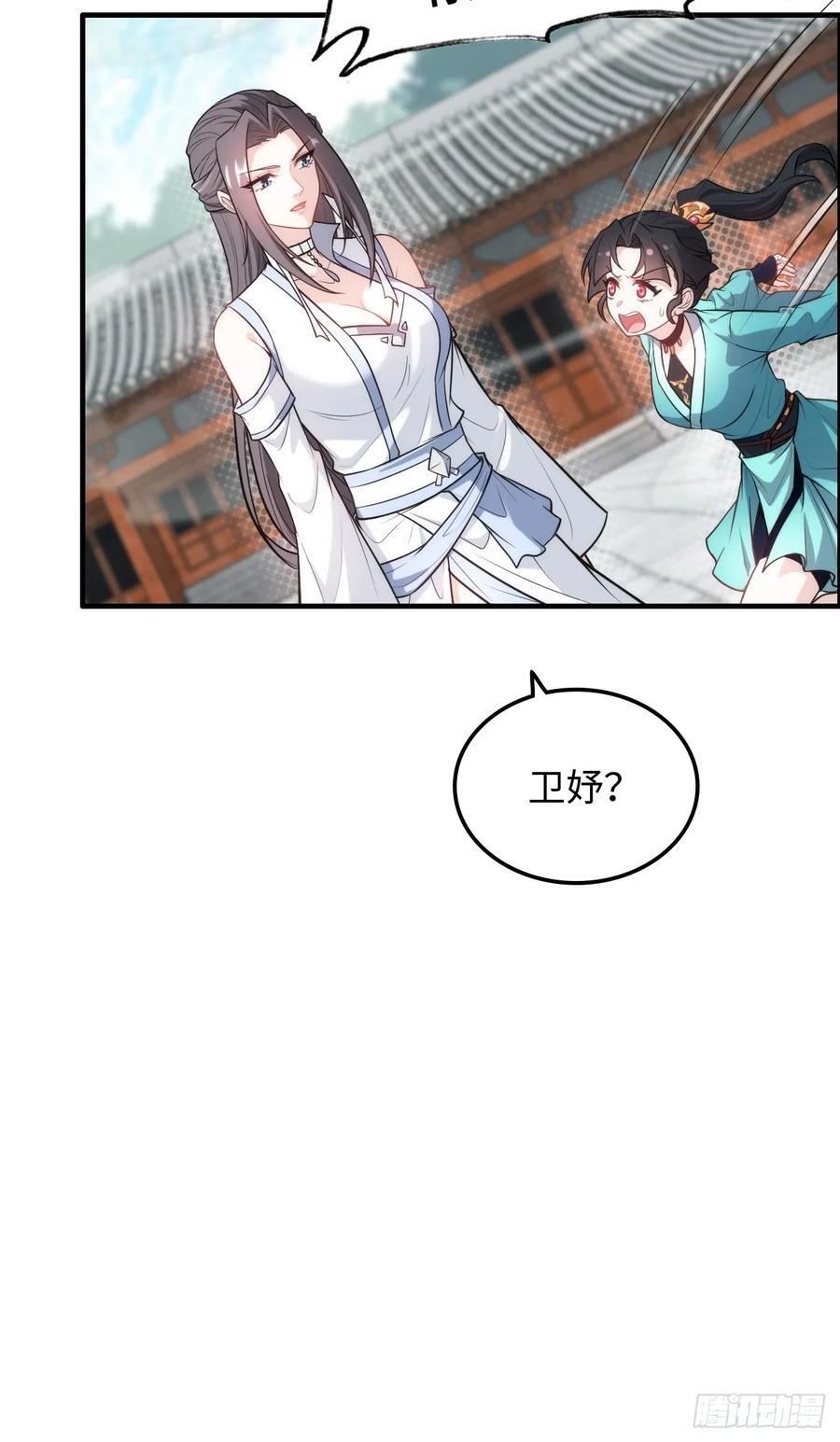 72话 “白佘”相见，修罗场？65