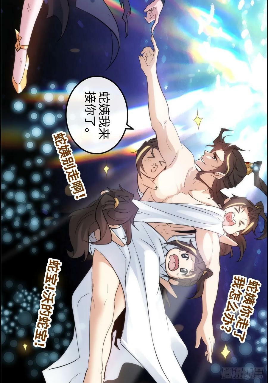 48话 世界第一靠谱31