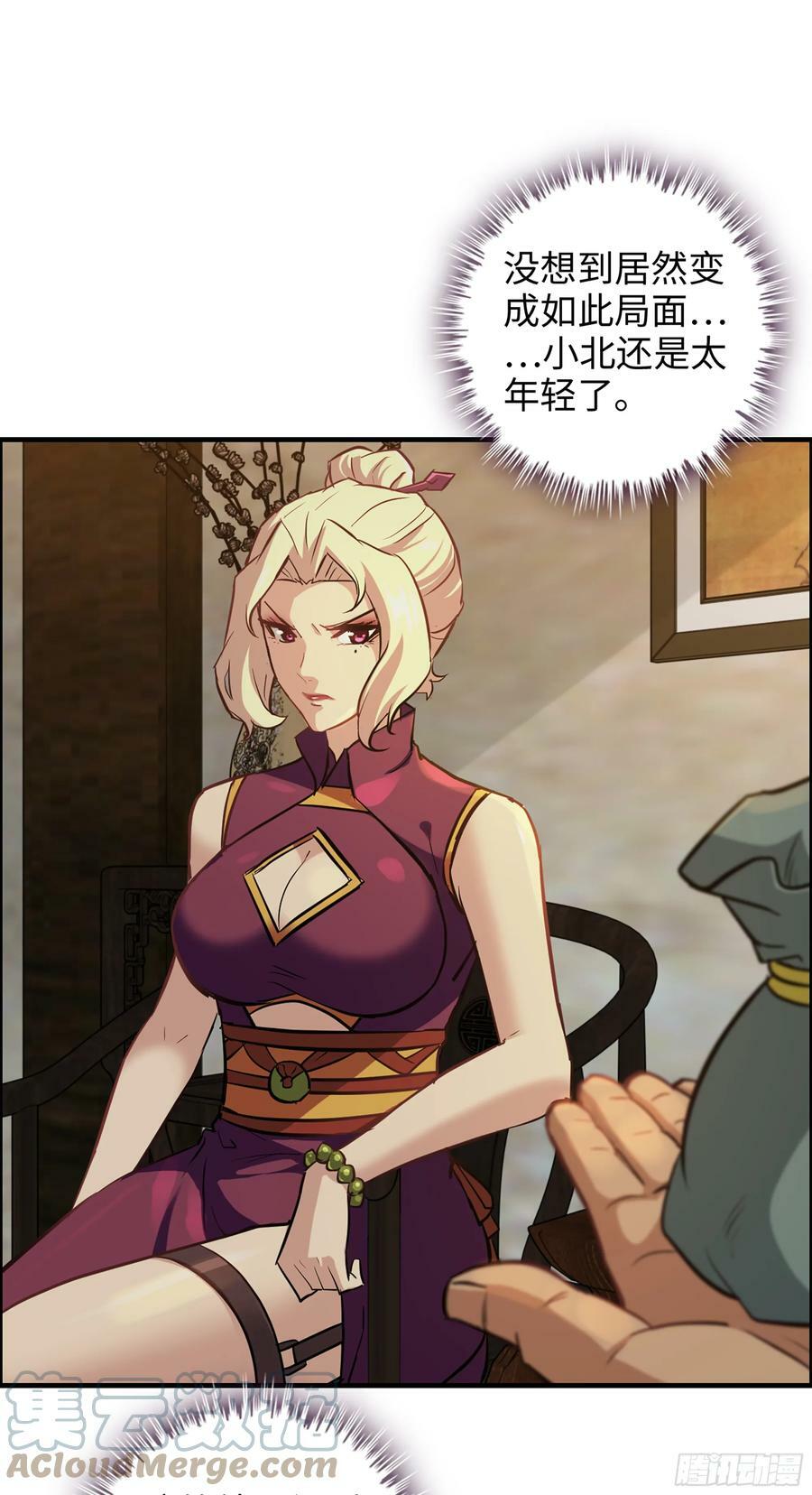 17话 来来来，交个朋友30