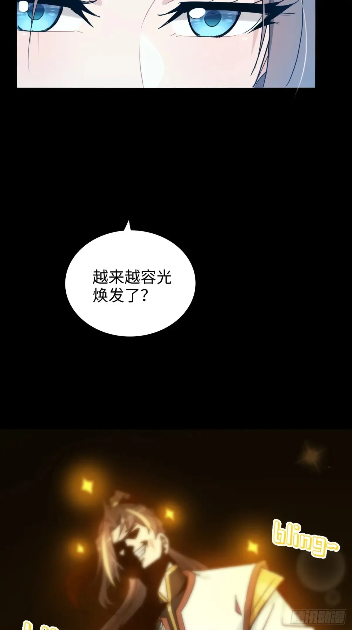 122话 最后一关，道心【剑】8
