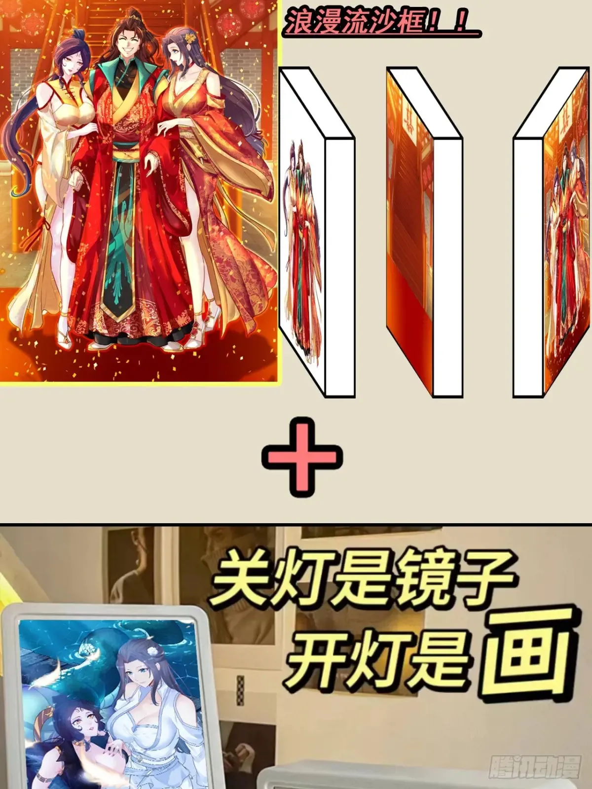 《元气4月神奇Buff头像展》5