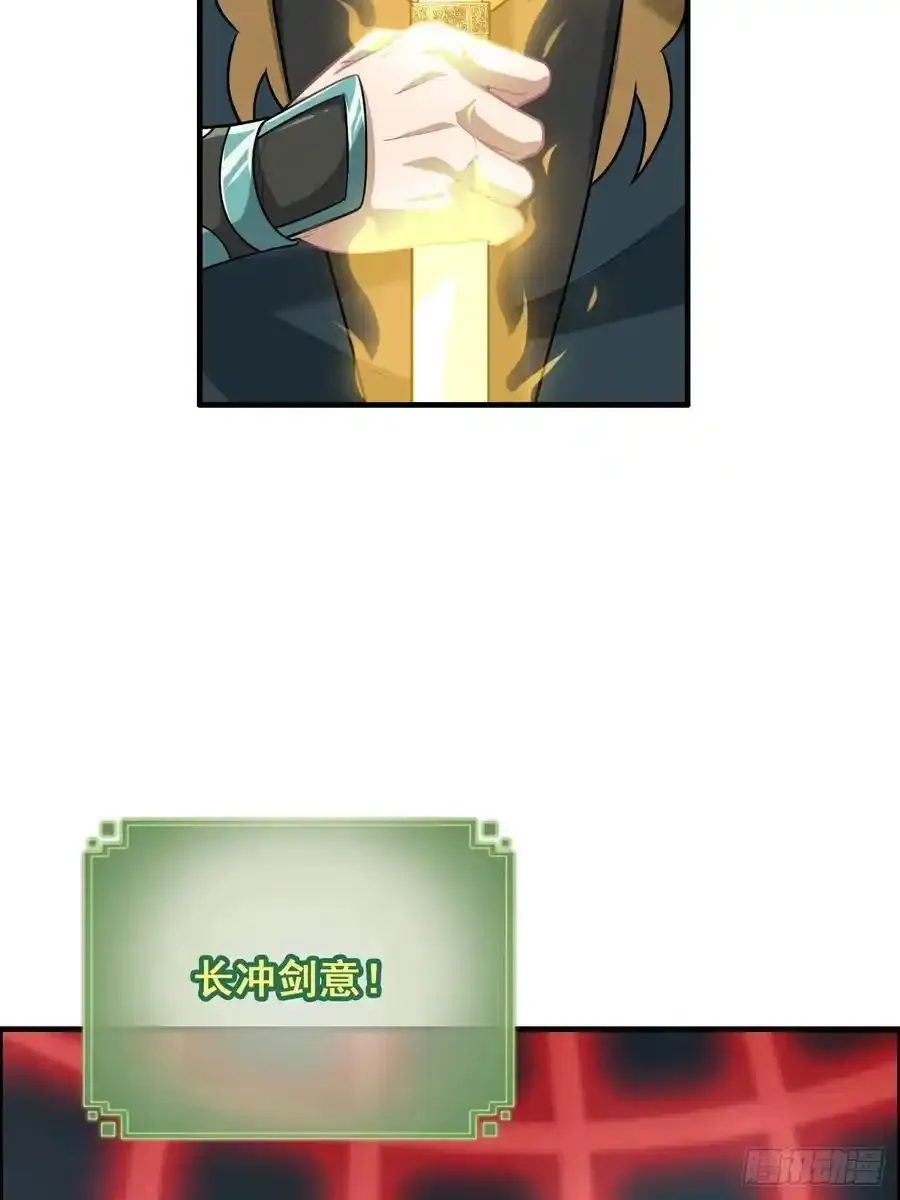 112话 物极必反，魔念入体46
