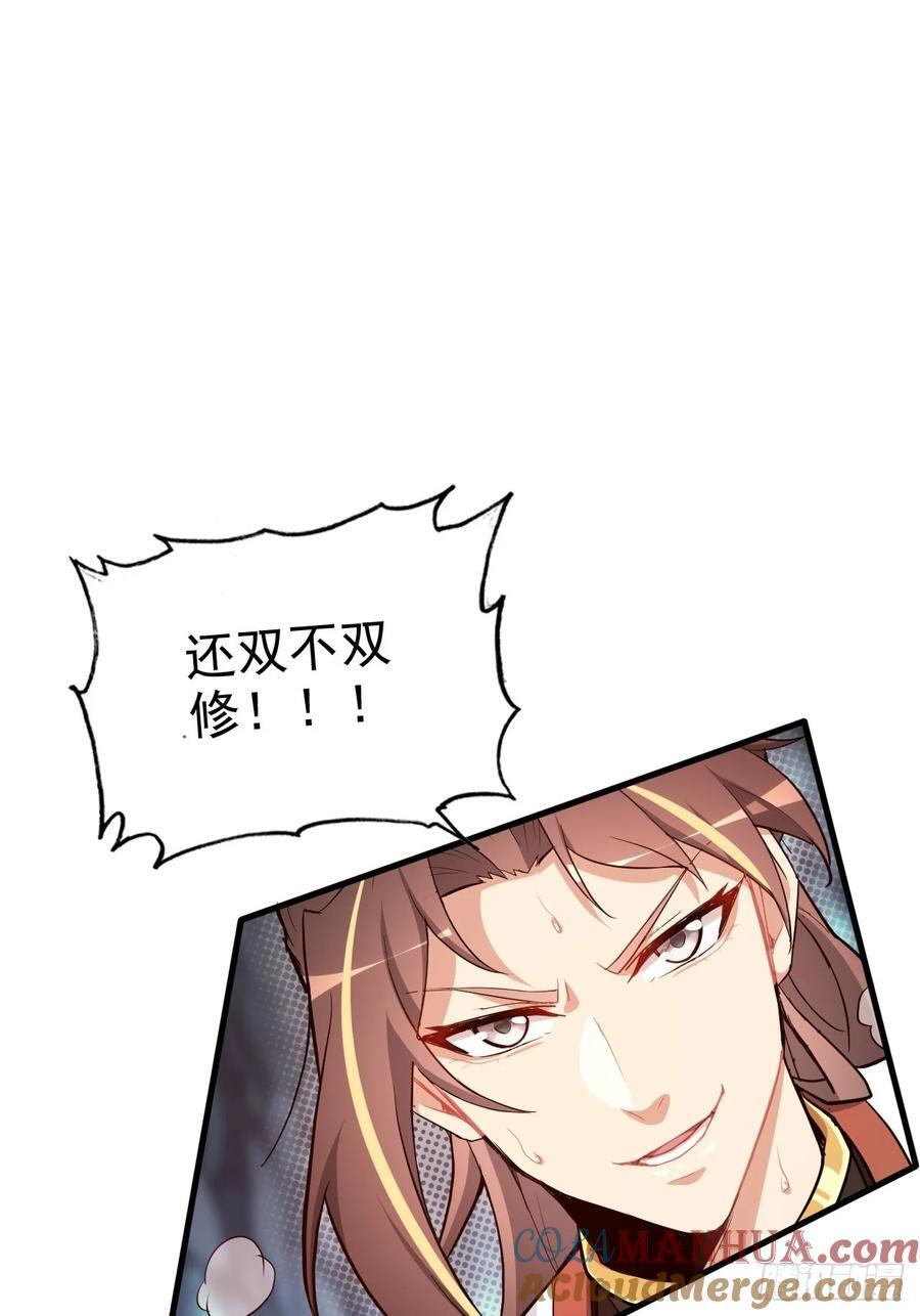 75话 蛇姨出品必属精品12