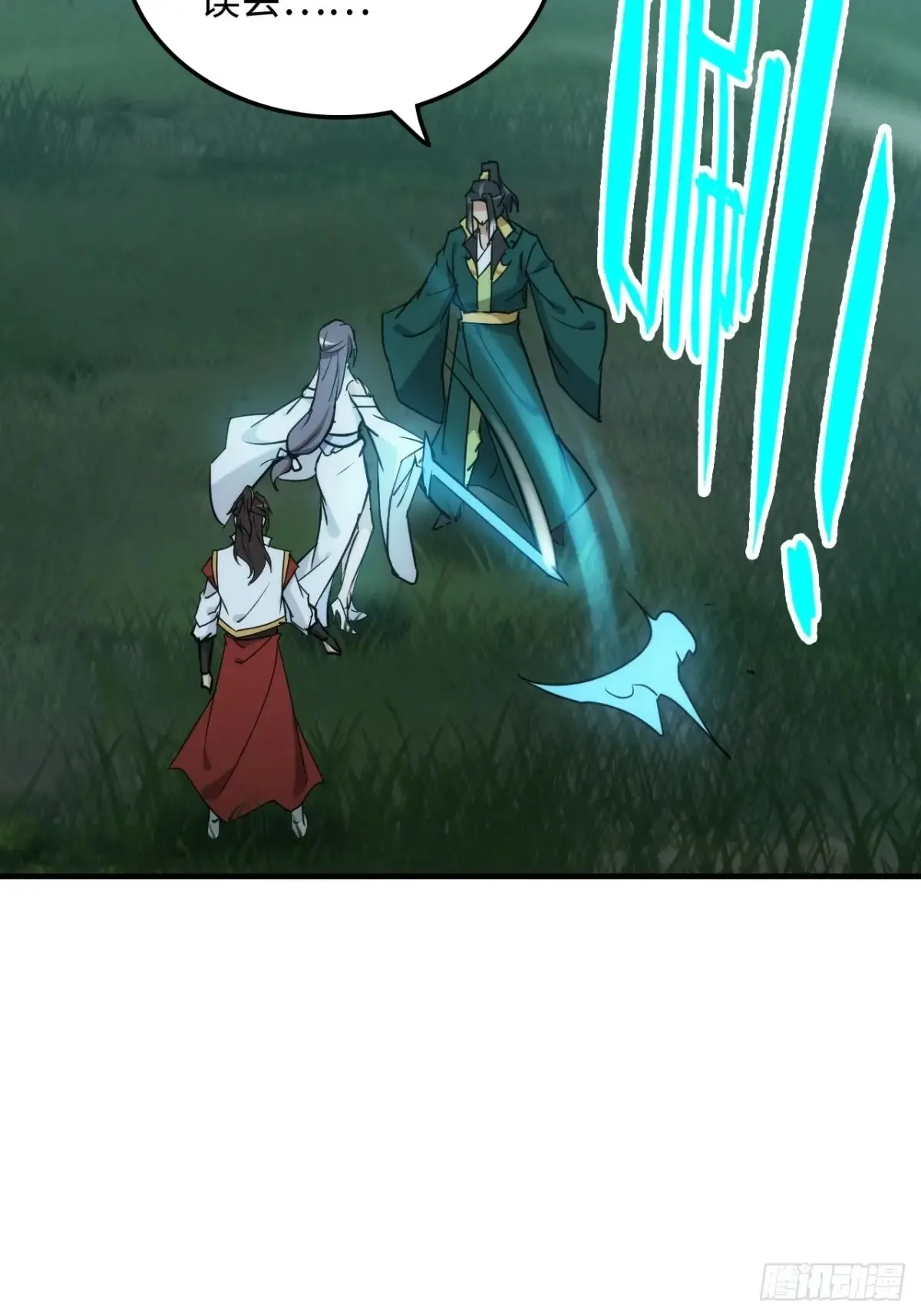 147话 道48
