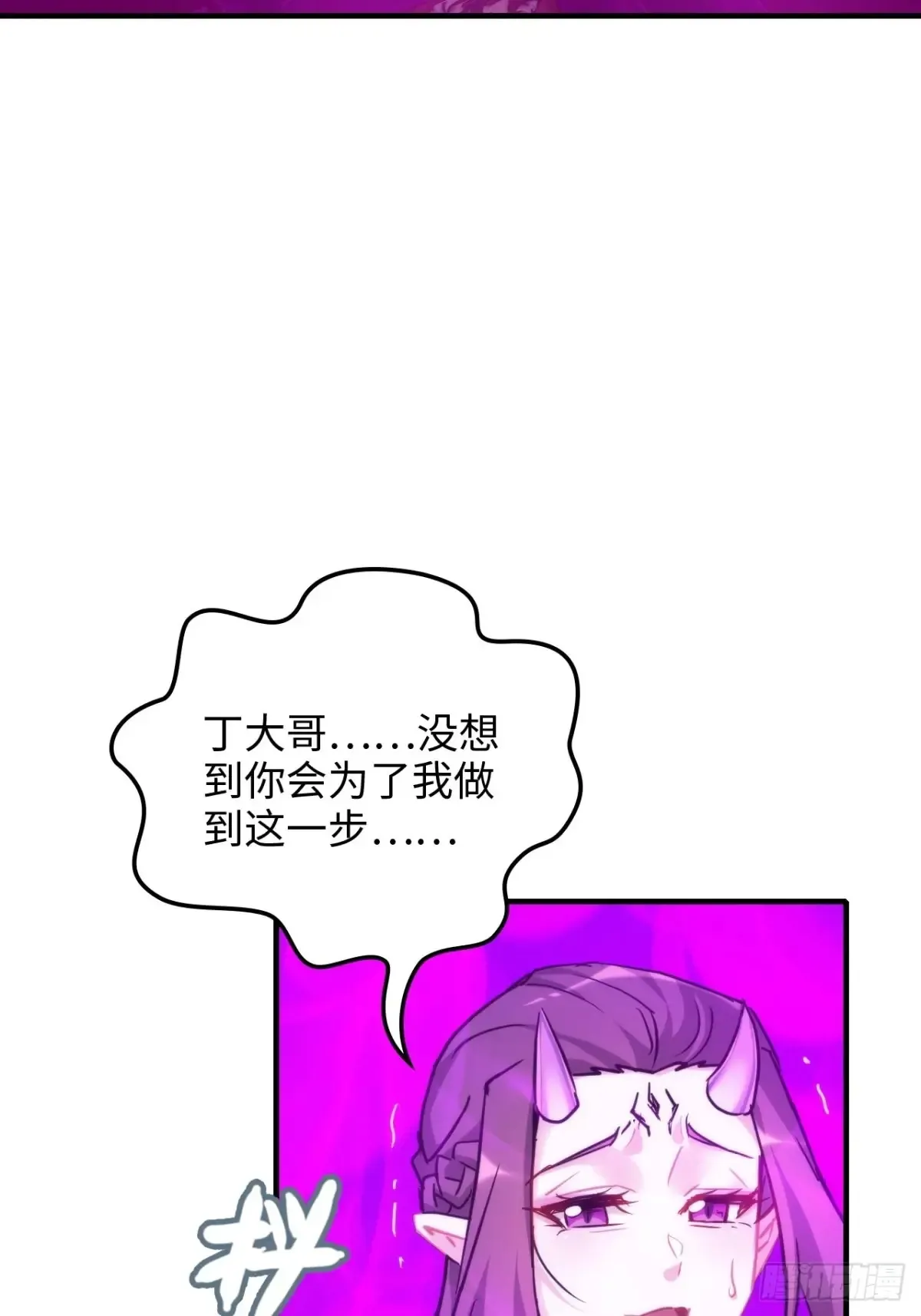 142话 师姐助我！17