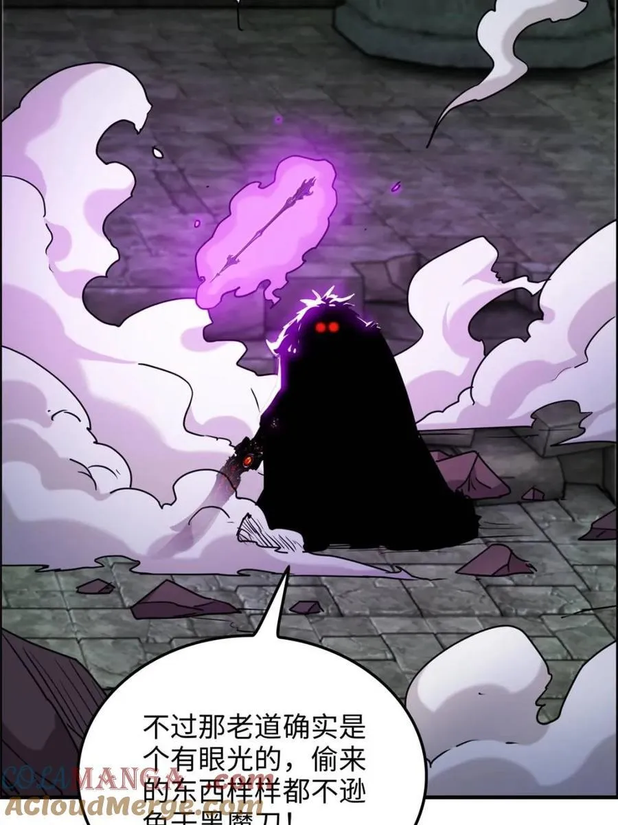 第139话 138话 移花接木51