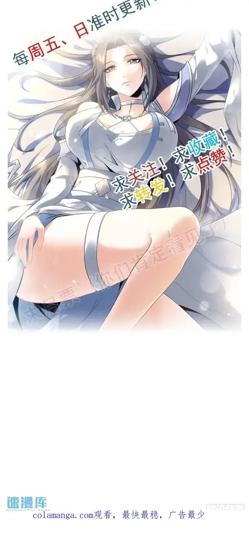 87话 真相逼近59