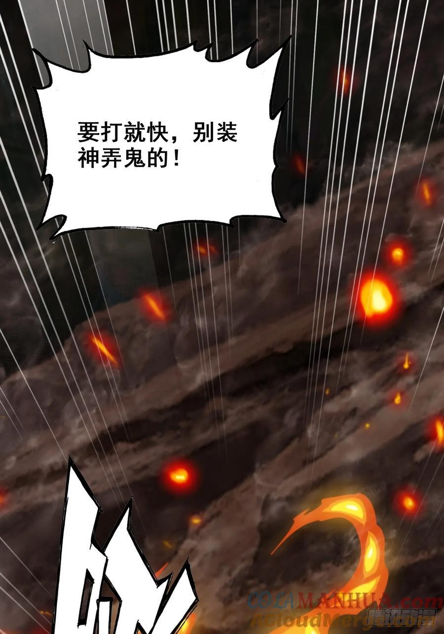 64话 敌人怎么死的？蠢死的！3