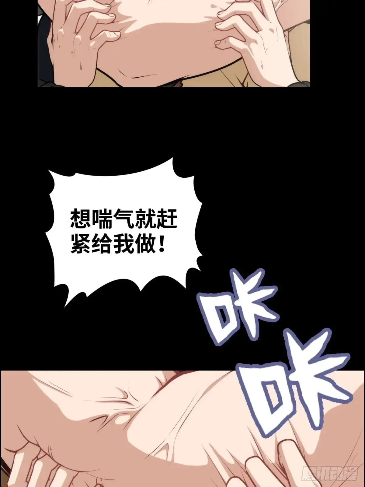 144话 万道之师19