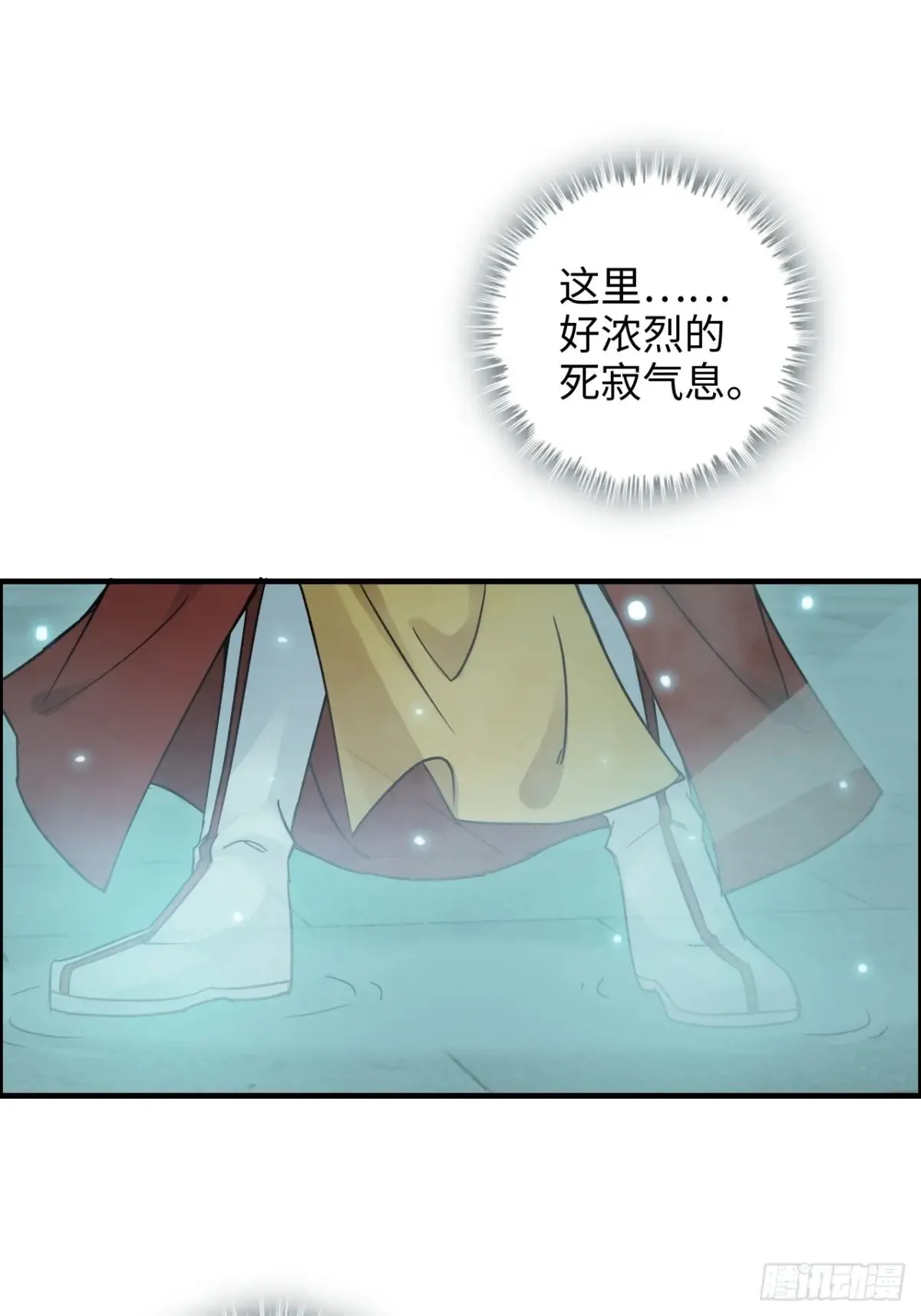133话 师父18