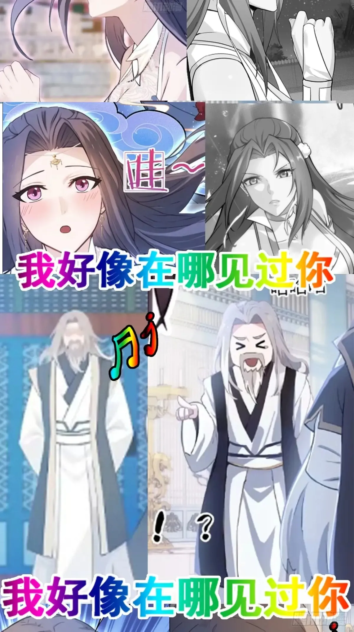 132话 通幽鬼蟒77