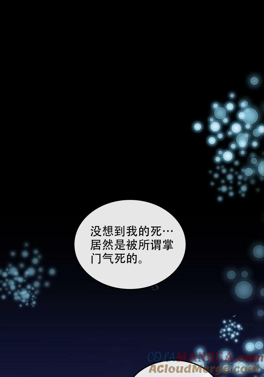 48话 世界第一靠谱27