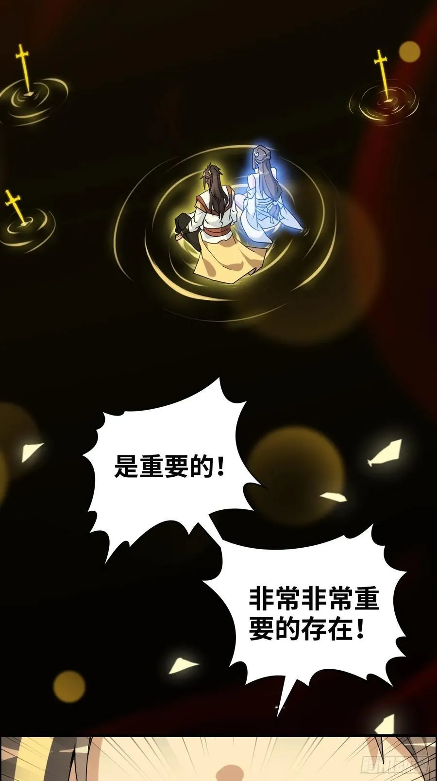 119话 你一直都没离开过34