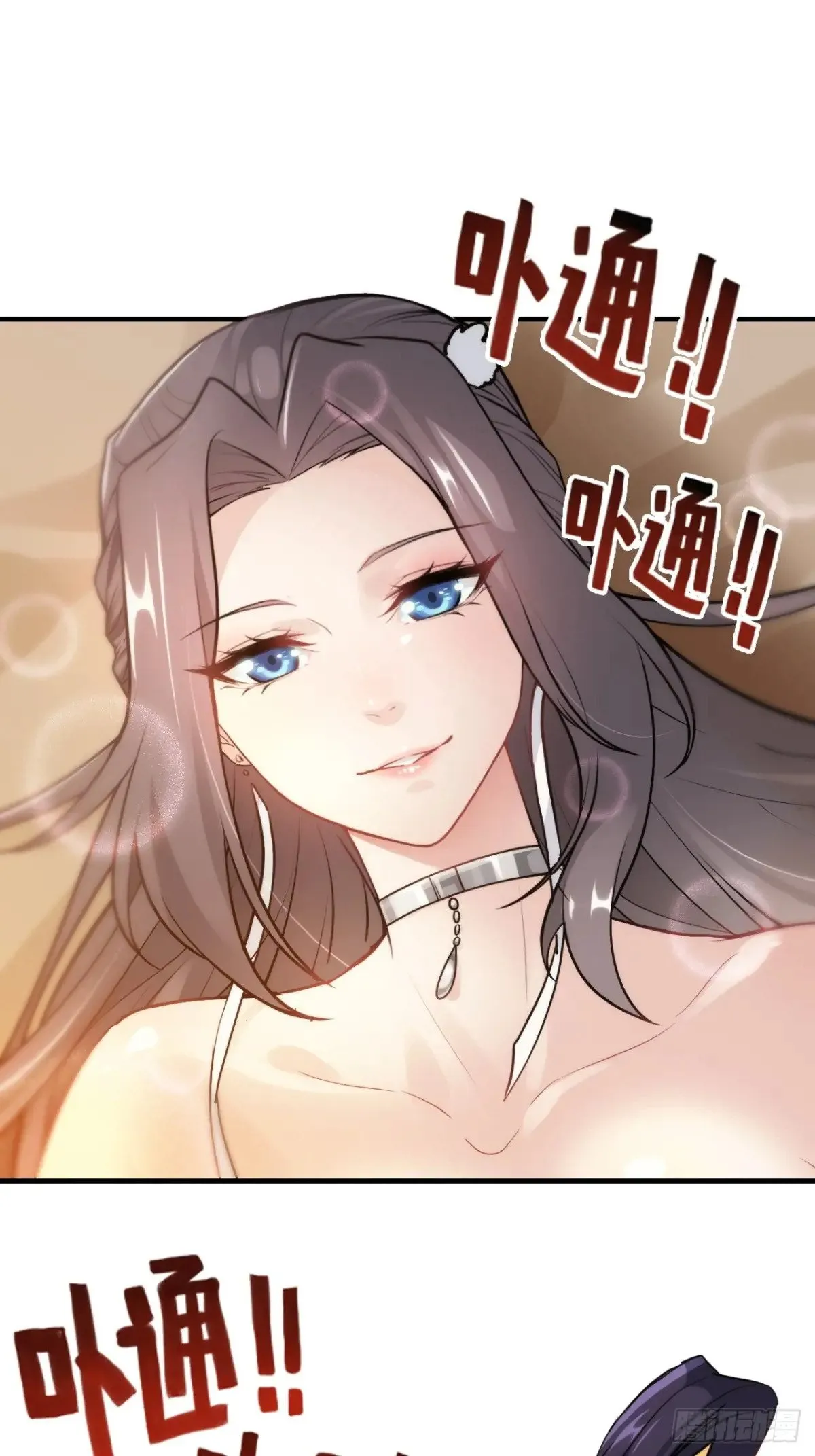 150话 晋级啦！46