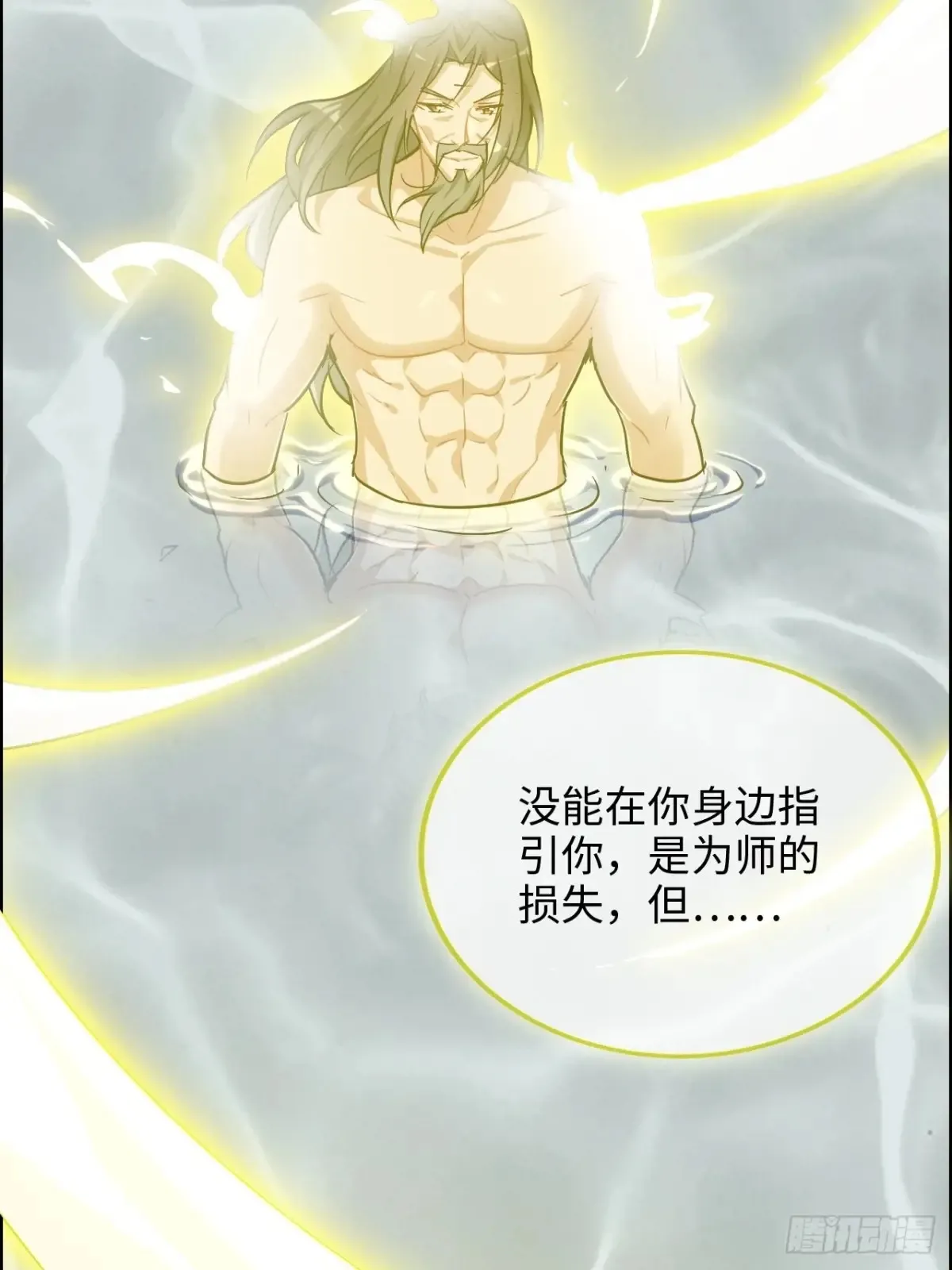 126话 我是个什么东西？63