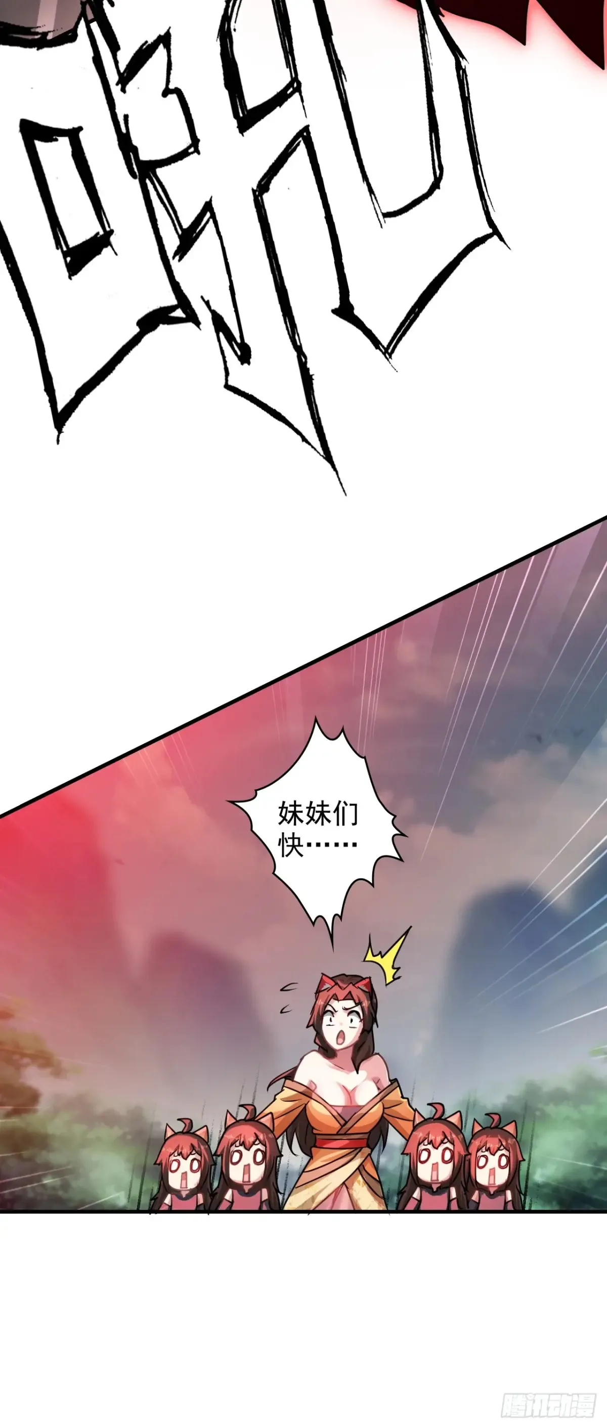 125话 玩家被魔念夺舍封号63