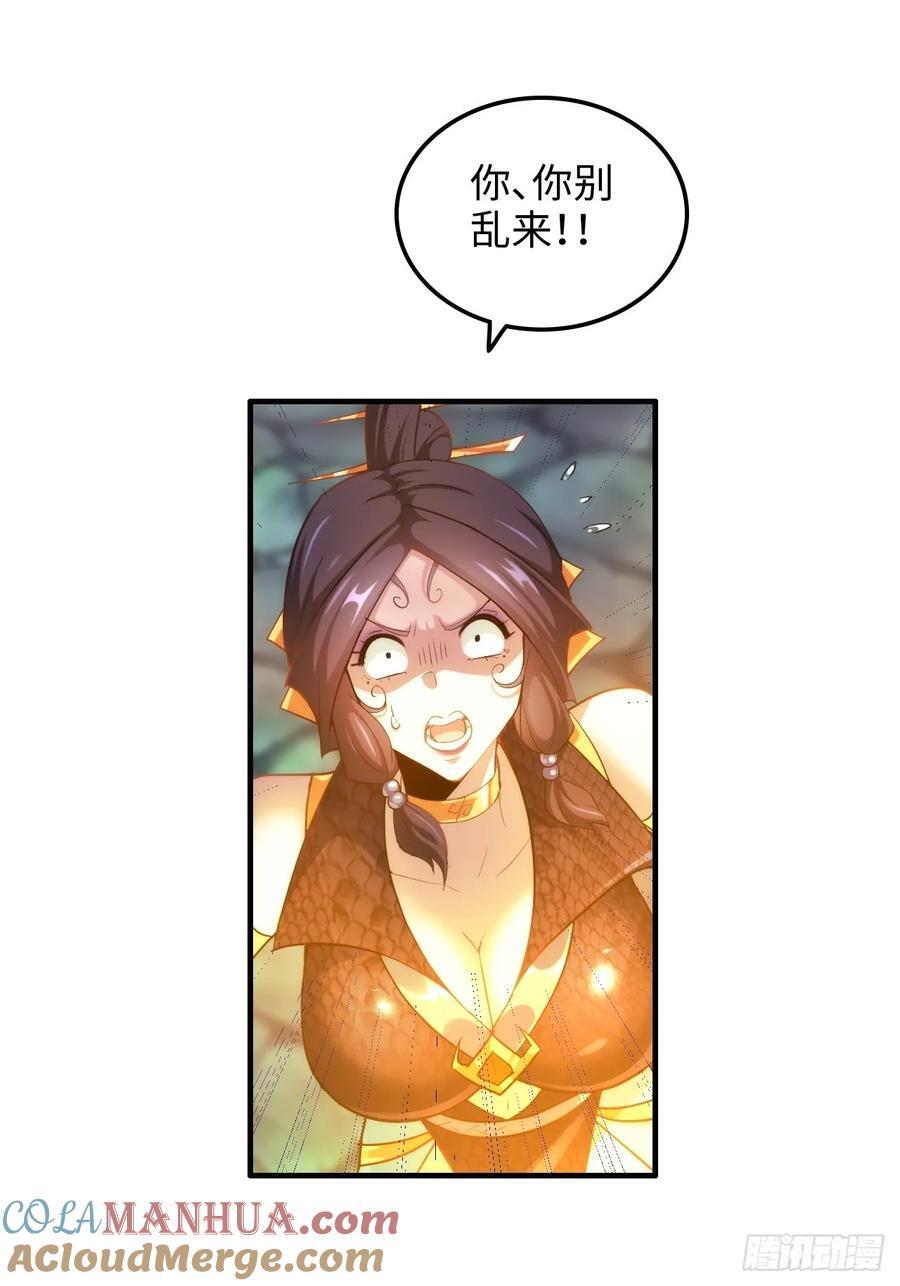 75话 蛇姨出品必属精品39
