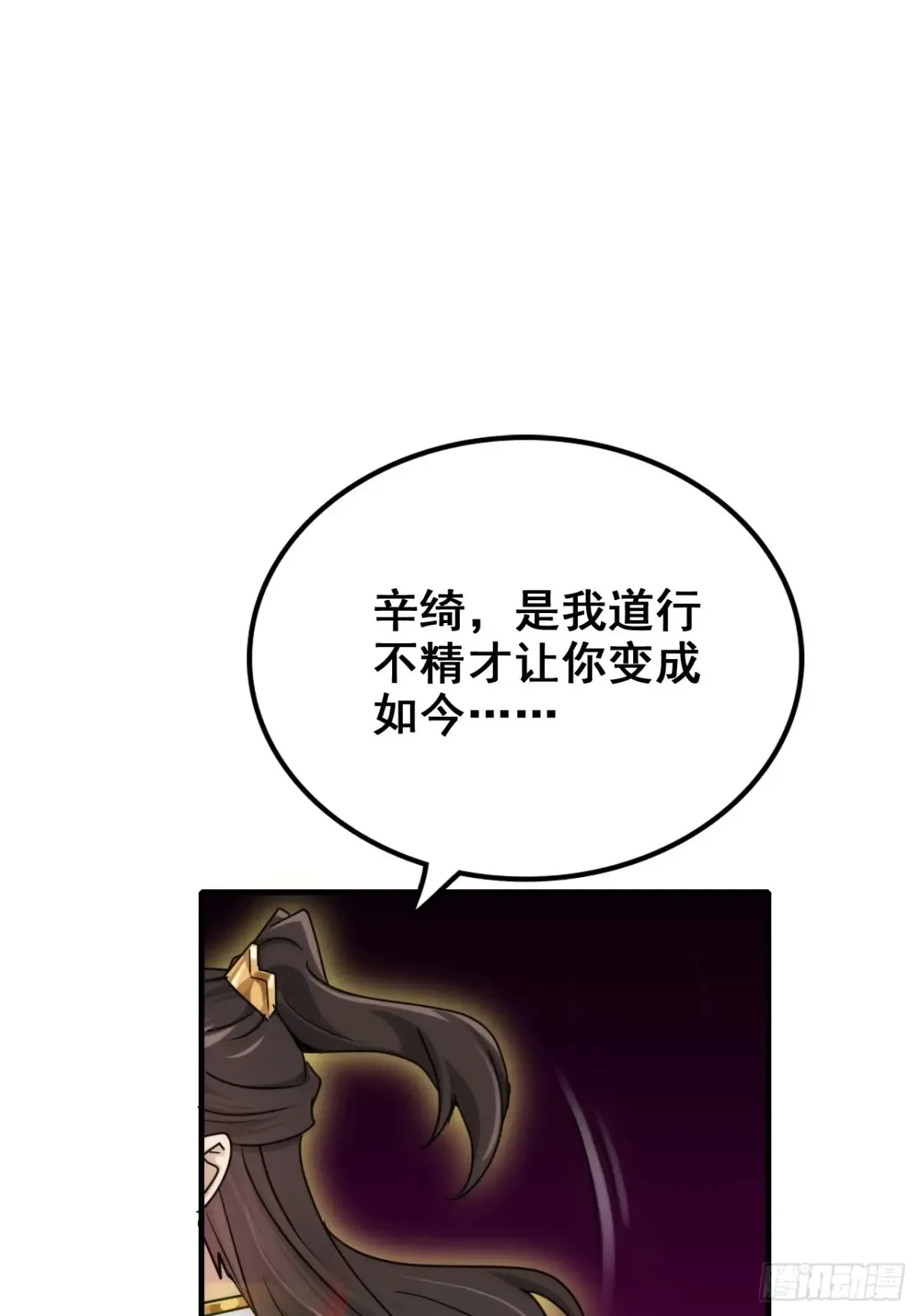 146话 离别72