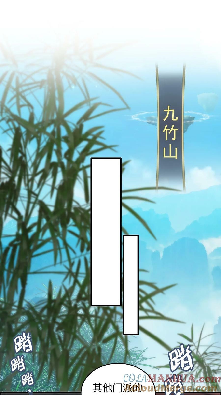 32话 重返羽化门24