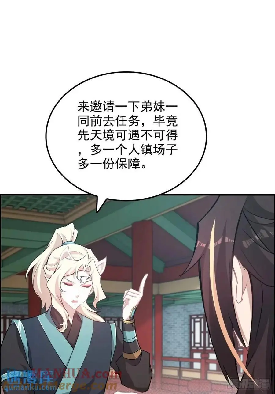 100话 盼，下一次重逢39
