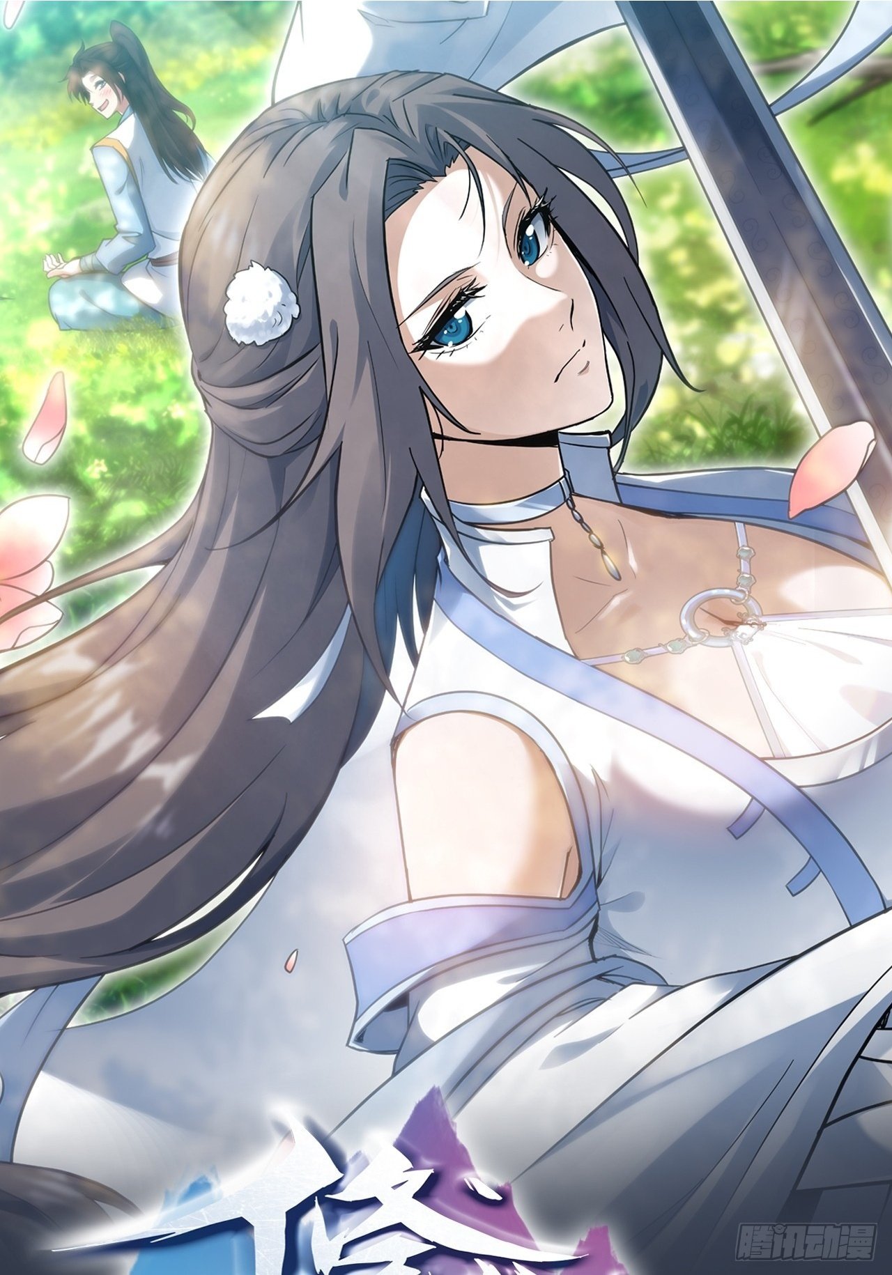 2话 师姐！师姐！0