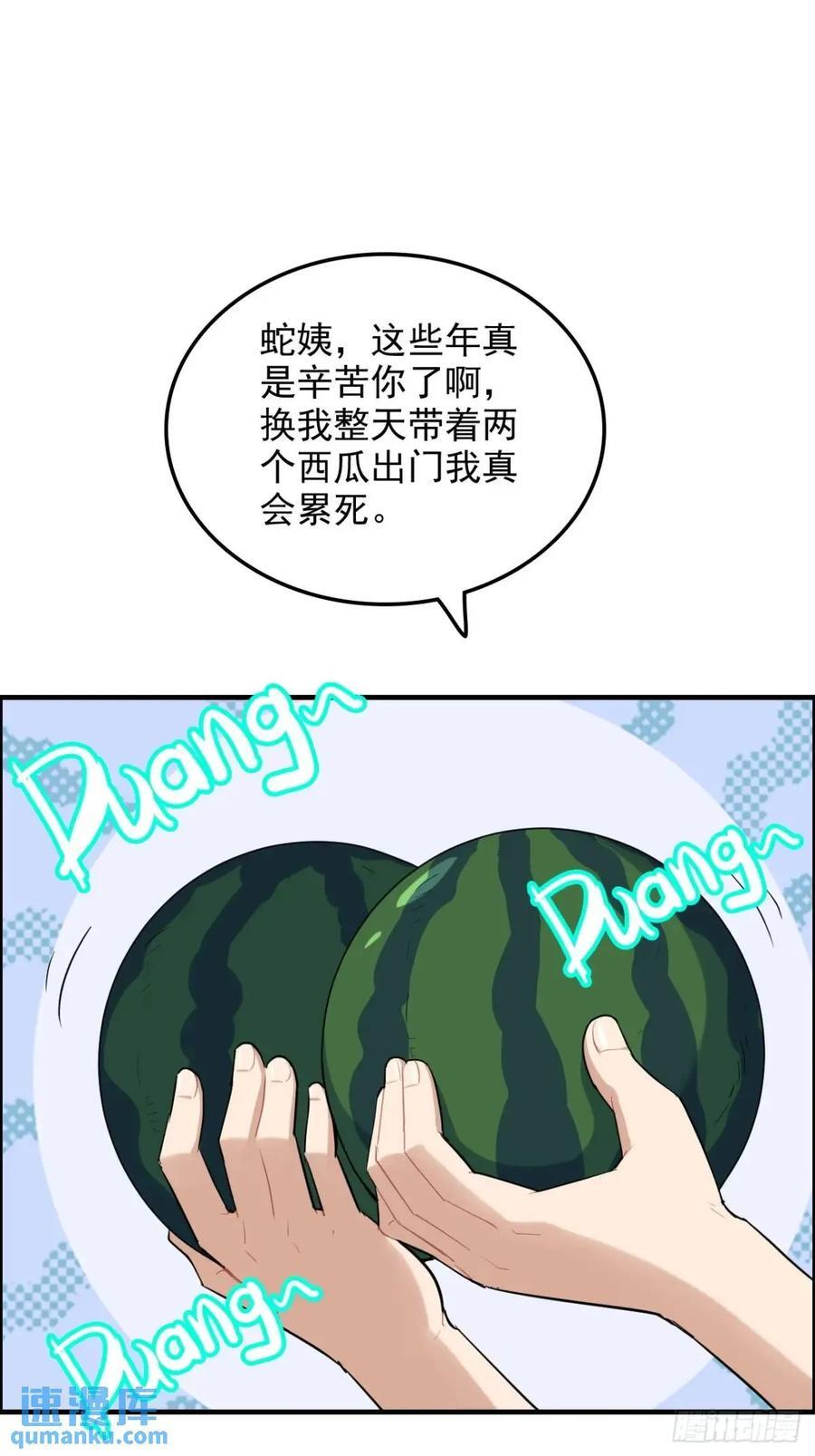 83话 夜会夫人，引蛇出洞25