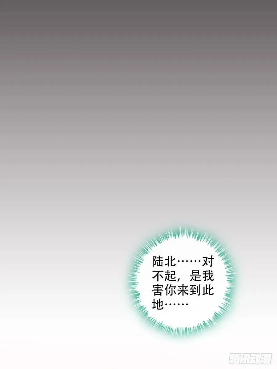 47话 白锦的忧虑64