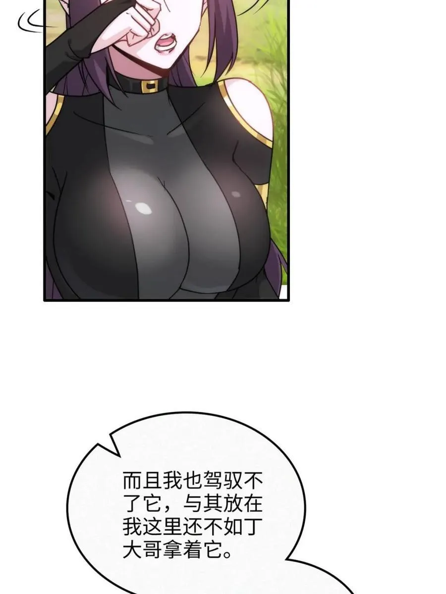 第140话 139话 反目成仇！？64