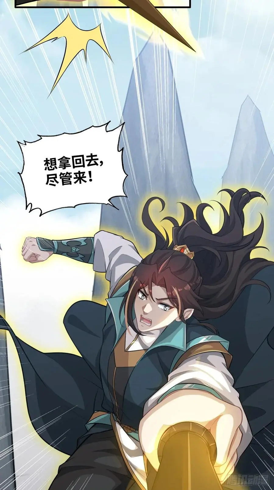 109话 长冥剑派掌门登场！31